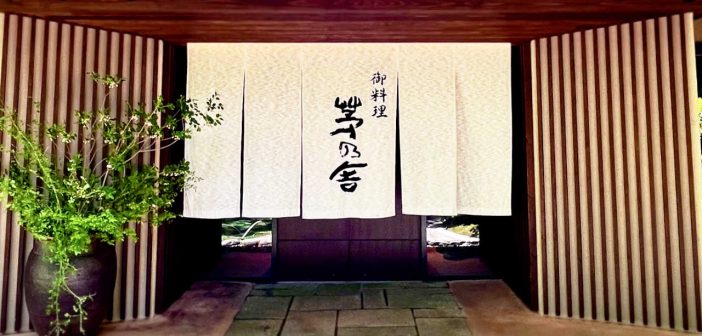 茅乃舎さんのレストラン、酒蔵、大学生へのグローバル講座